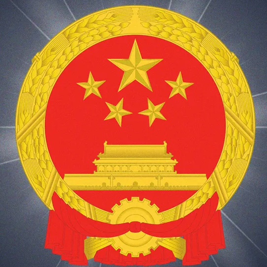Chinese Government Organizations in USA - Consulate General of the People's Republic of China in San Francisco