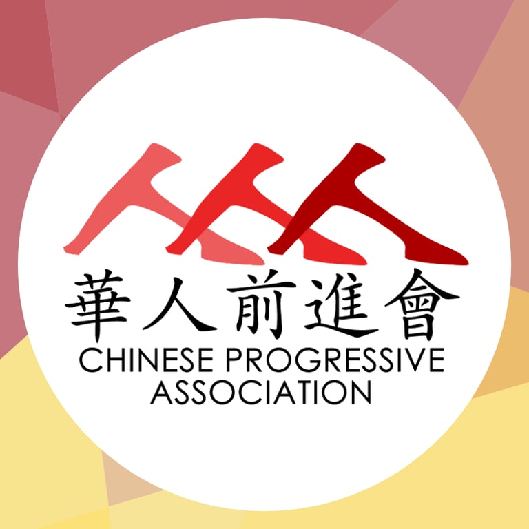 Chinese Organizations in Massachusetts - Chinese Progressive Association - Boston