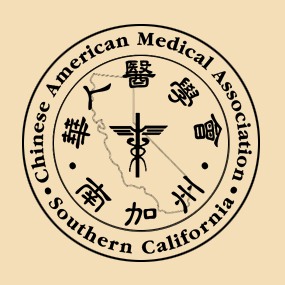 Mandarin Speaking Organizations in USA - Chinese American Medical Association of Southern California
