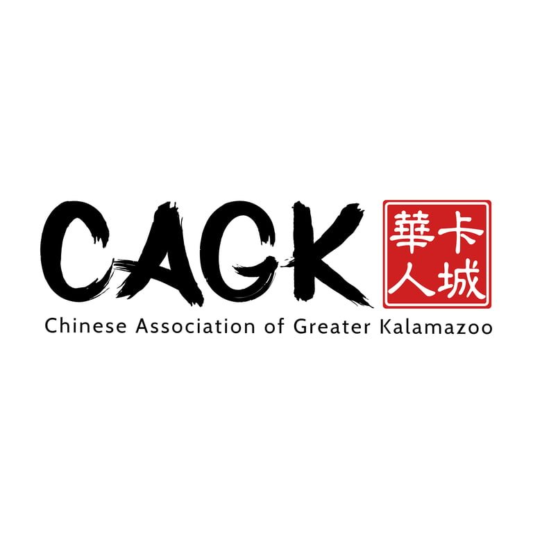 Chinese Organization in Michigan - Chinese Association of Greater Kalamazoo
