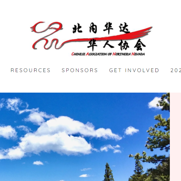 Chinese Organizations in Nevada - Chinese Association of Northern Nevada