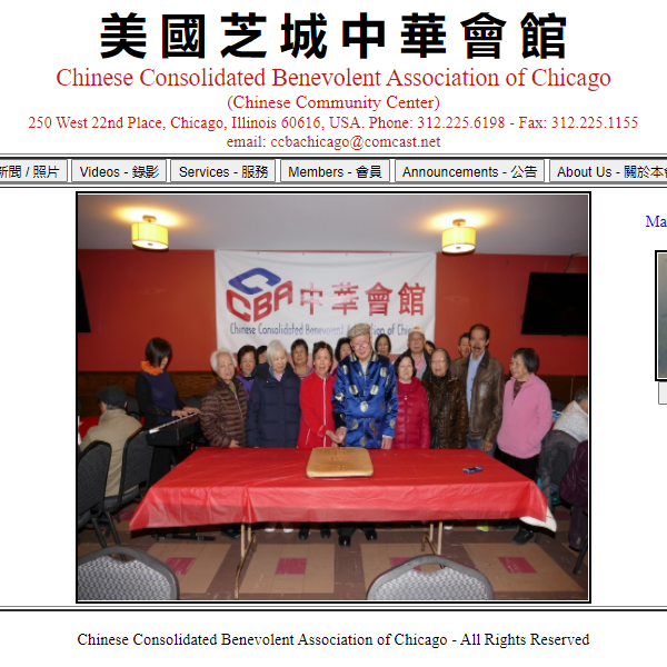 Chinese Charity Organizations in USA - Chinese Consolidated Benevolent Association of Chicago