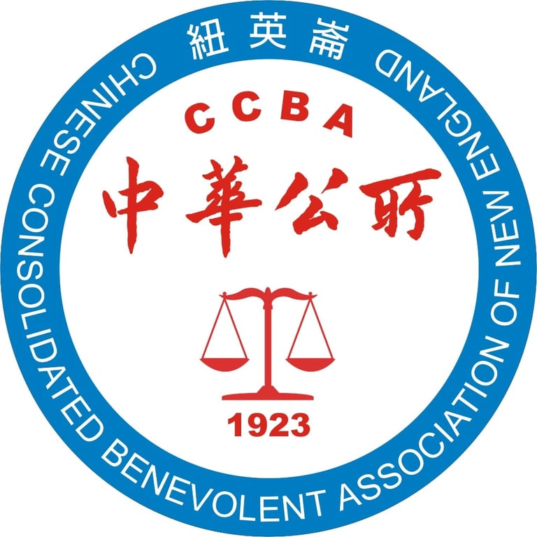 Chinese Organization in Boston Massachusetts - Chinese Consolidated Benevolent Association of New England