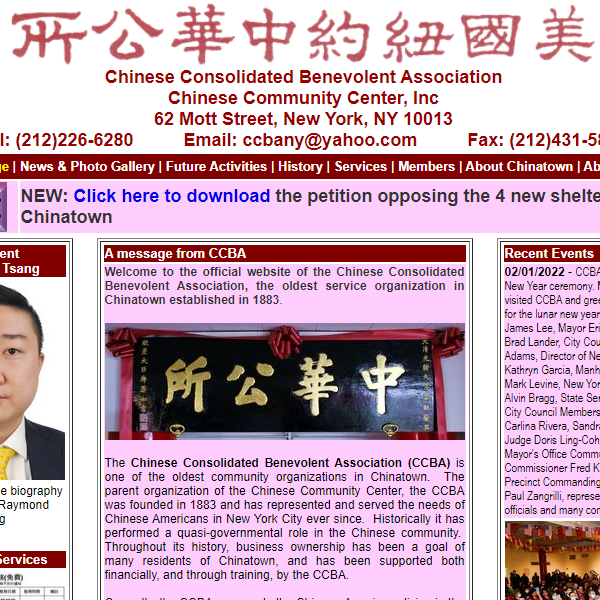 Mandarin Speaking Organizations in New York New York - Chinese Consolidated Benevolent Association of New York