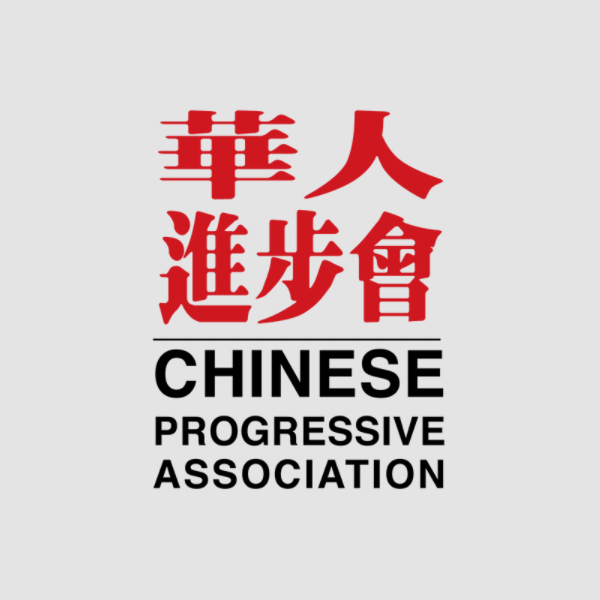 Chinese Organizations in San Francisco California - Chinese Progressive Association - San Francisco