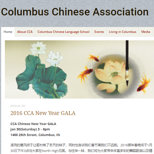 Chinese Organizations in Indiana - Columbus Chinese Association