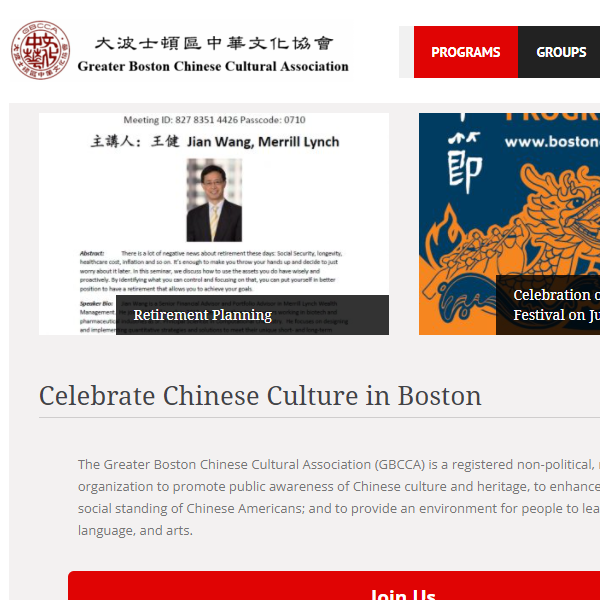 Mandarin Speaking Organizations in USA - Greater Boston Chinese Cultural Association