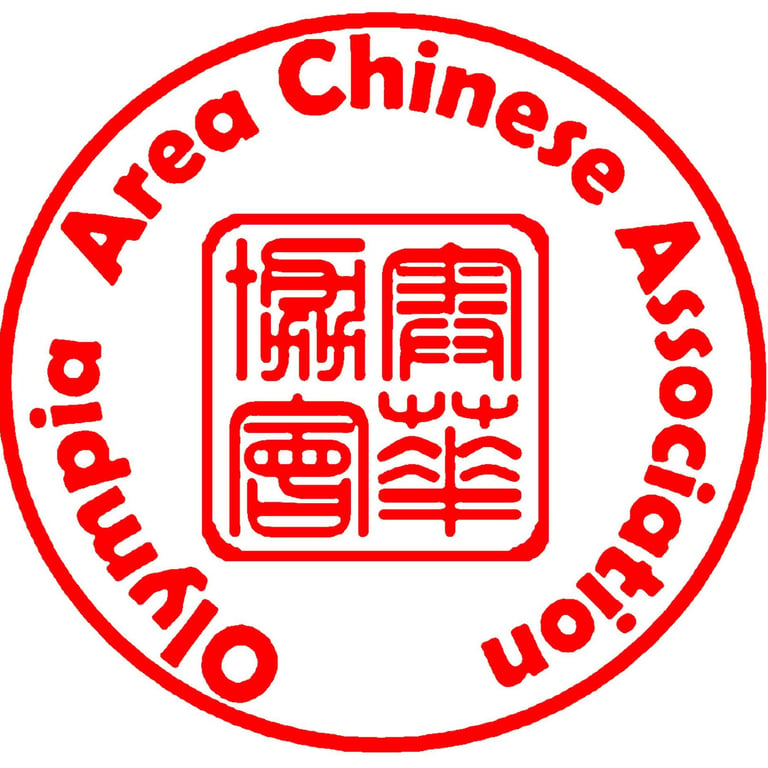 Mandarin Speaking Organization in Washington - Olympia Area Chinese Association