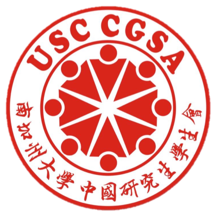 Chinese Organization in Los Angeles California - USC Chinese Graduate Student Association