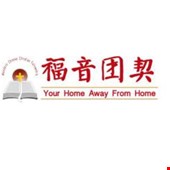 Chinese Organization in Austin Texas - UT Austin Mandarin Chinese Christian Fellowship